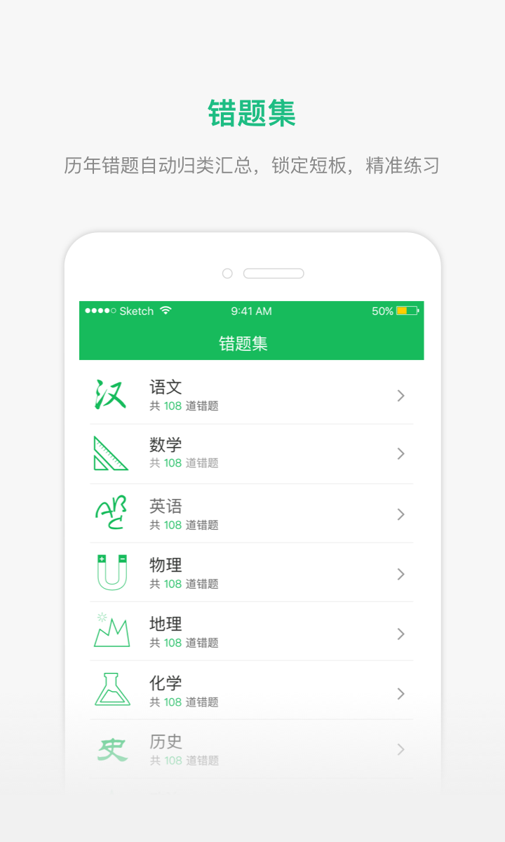 懂了么成绩查询 