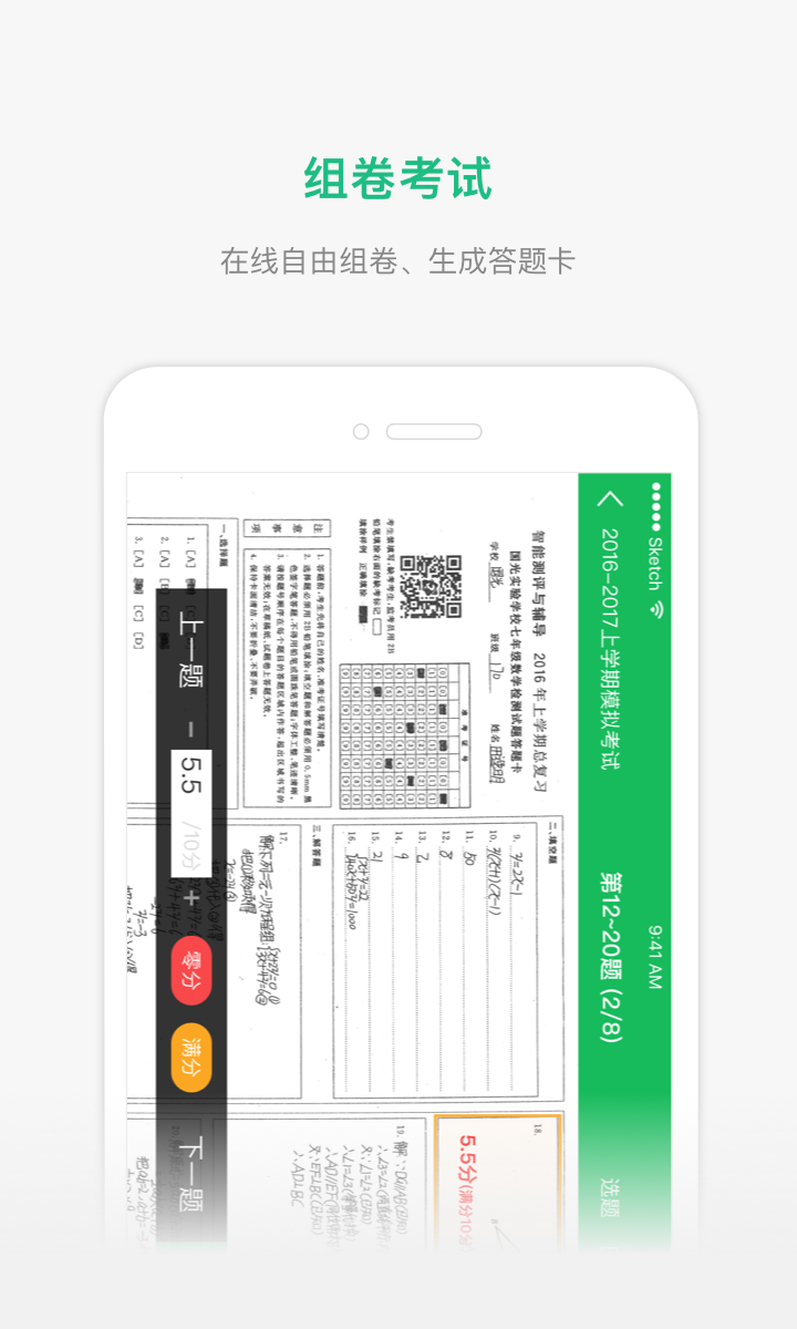 懂了么成绩查询 
