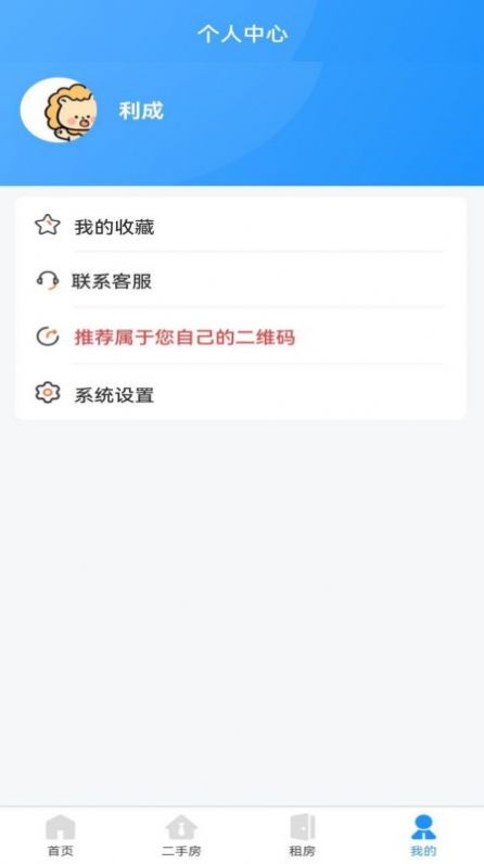 房产云