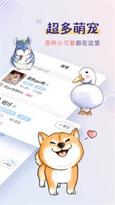 半侣云养宠手机版