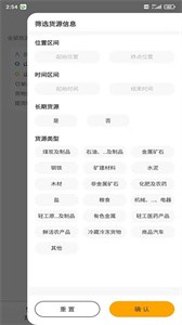 省运快运车主最新版