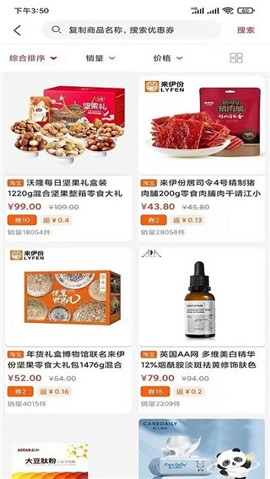 凯奔驰惠购
