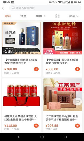 中金购物网