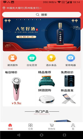中金购物网