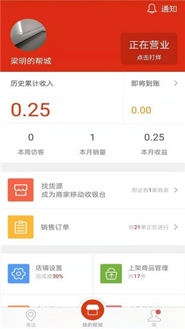 结近