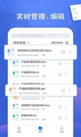 易转pdf转换器