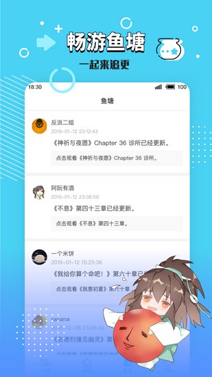 长佩文学城手机版 安卓最新版本2.4.0.1