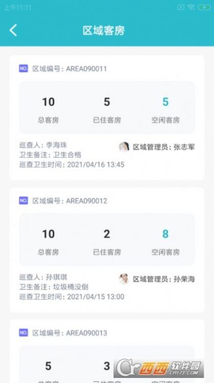 豚刻悠店云
