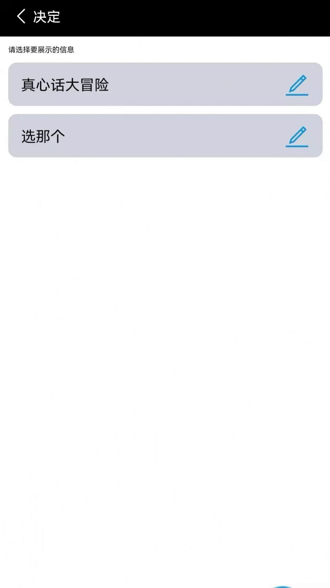有熊有魚app