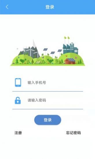 金钻物服app