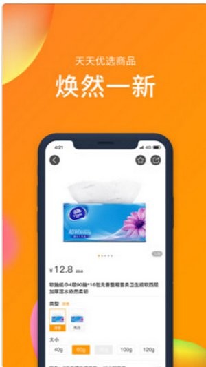 敏猪最新版