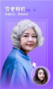 空气p图安卓版