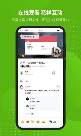 芦笋app