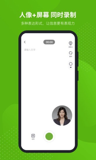 芦笋app
