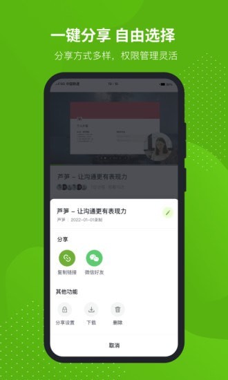 芦笋app