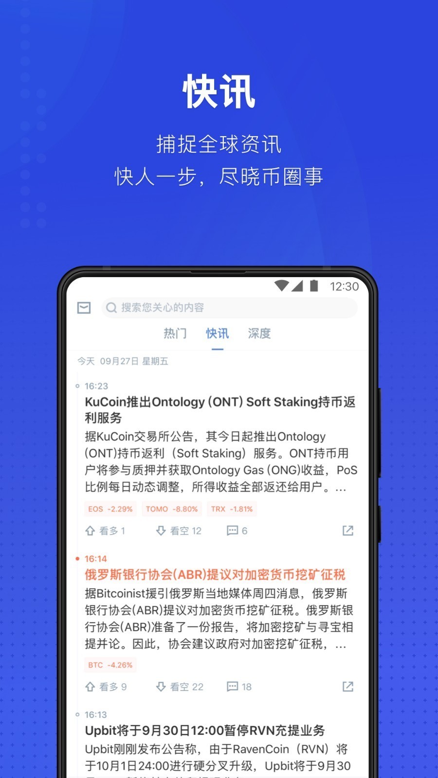 ast交易所