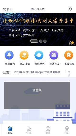 pnt交易所