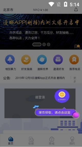 pnt交易所
