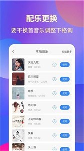 录屏宗师免费版