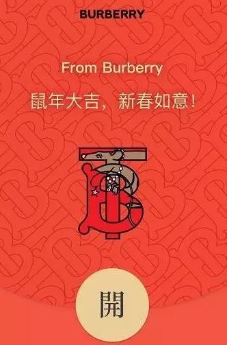 2021微信奢侈品红包封面序列号大全免费领取 v8.0.19