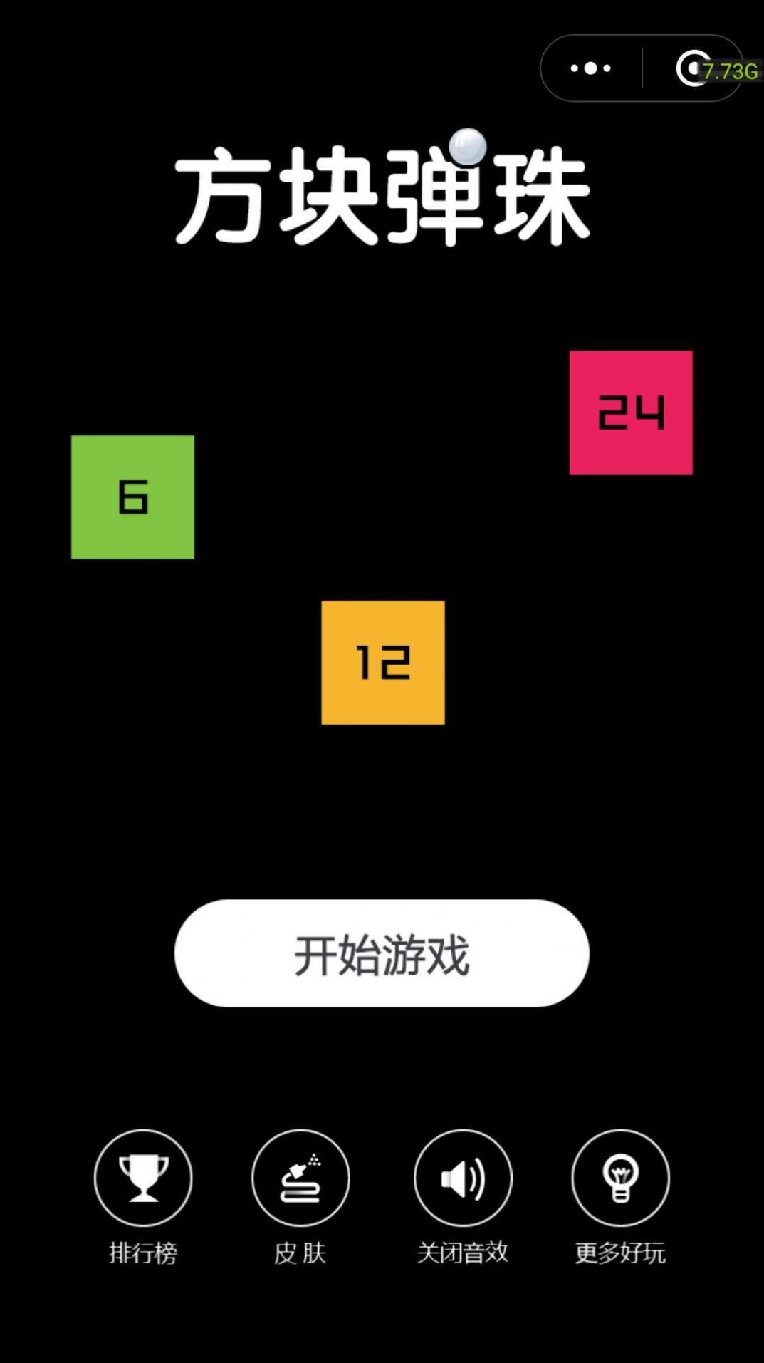 2020微信新玩法官方提醒对方是你爸爸app 