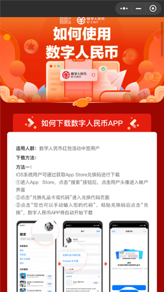 魅力王府井红包版app官方版 v8.0.19
