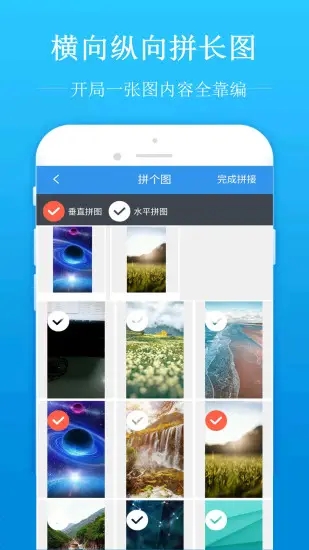 去水印吧内购破解版 