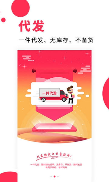 找家纺 最新版