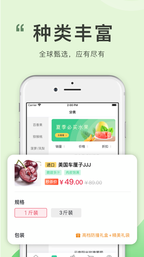 喜有优品安卓版