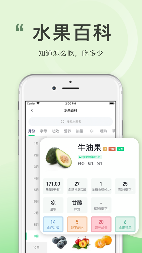 喜有优品安卓版