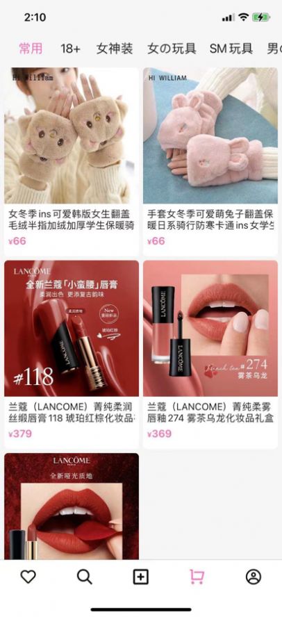 余乐网上购物app软件 1.0