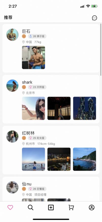 余乐网上购物app软件 1.0
