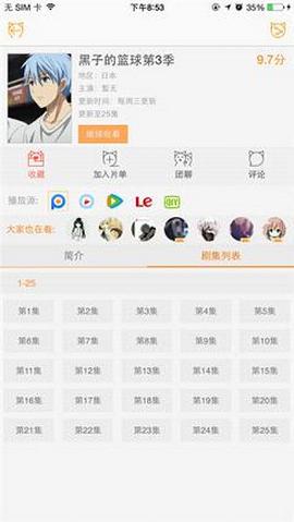 58动漫网 手机版2.0