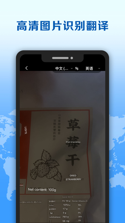 优学翻译