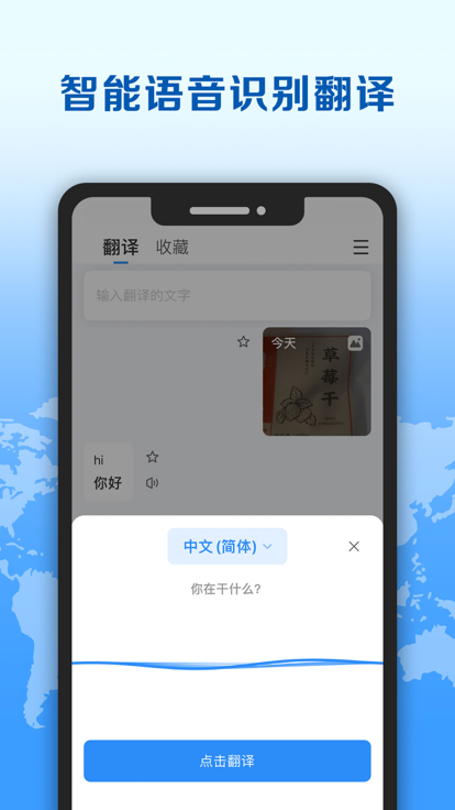 优学翻译