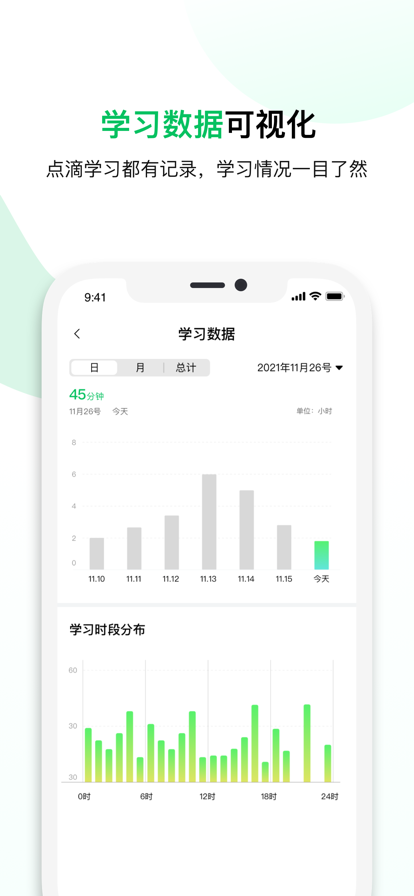 鲸安全app客户端 v1.0
