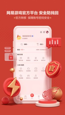 阴阳师藏宝阁 看号工具