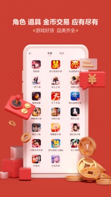 阴阳师藏宝阁 看号工具