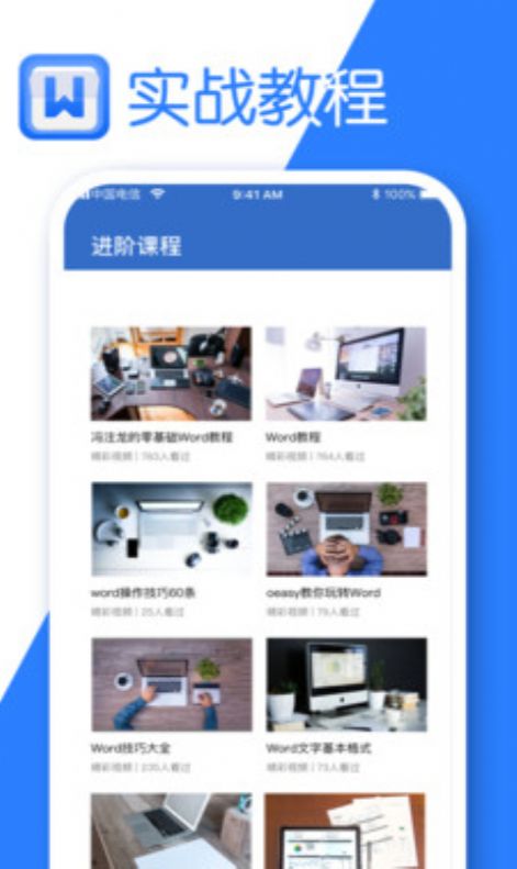 希为文档app