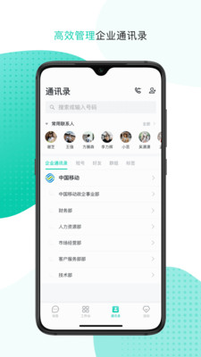 jurify app