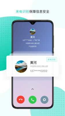 jurify app