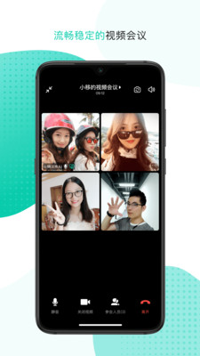 jurify app