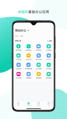 jurify app