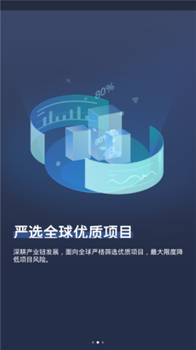 for交易所