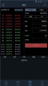 ae交易所