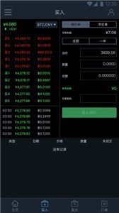 ae交易所