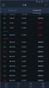 ae交易所