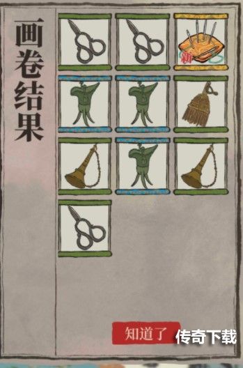 江南百景图绣花针是谁的珍宝答案是什么 绣花针是谁的珍宝答案介绍