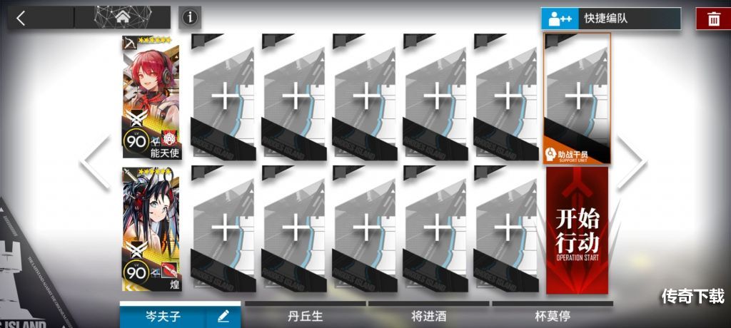 明日方舟TB-2突袭怎么过 明日方舟阴云火花TB2突袭攻略