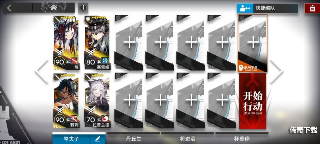 明日方舟TB-3突袭怎么过 明日方舟阴云火花TB3突袭攻略